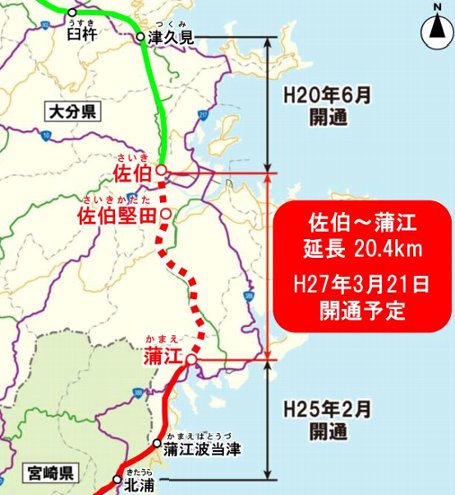 東九州自動車道 3月21日大分市から宮崎市間開通 宮崎観光ニュース