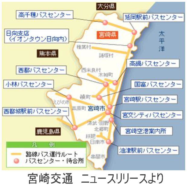 宮崎交通路線図 ニュースリリースより 宮崎交通路線図 ニュースリリースより