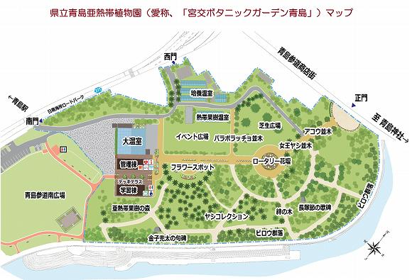 青島亜熱帯植物園マップ