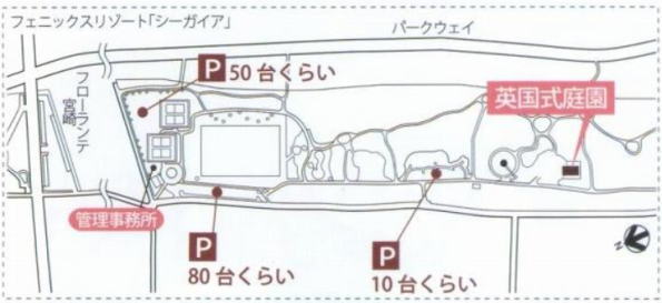 駐車場の位置