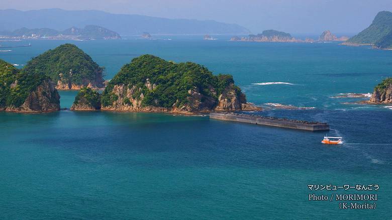 マリンビューワーなんごう と 日南市南郷の海