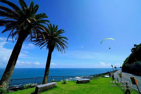 日南海岸 堀切峠