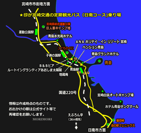青島周辺のバス乗り場と宿泊施設
