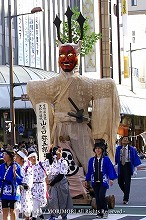 平成19年 宮崎神宮大祭(神武さま)の写真 山之口弥五郎どん 03