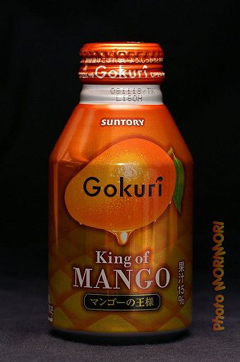 Gokuri King of MANGOi}S[̉lj@Tg[