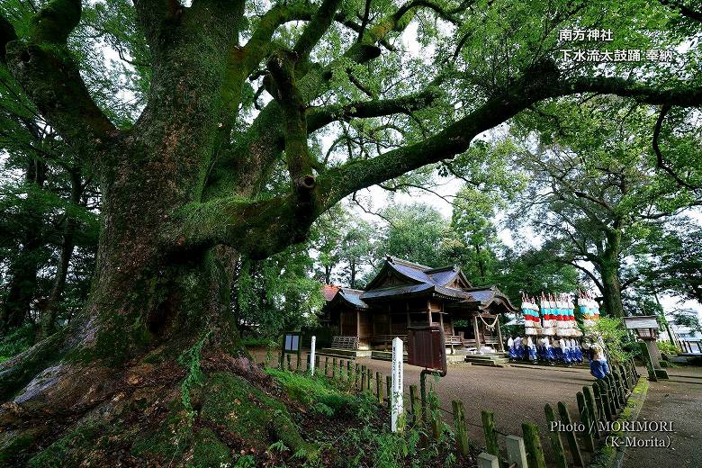 「下水流臼太鼓踊」の奉納