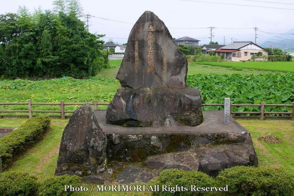 木崎原の戦い