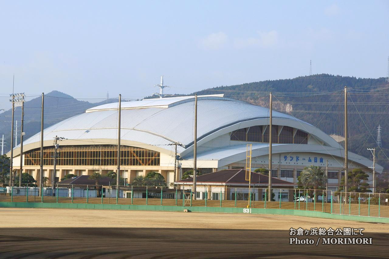 宮崎県日向市 お倉ヶ浜総合公園野球場