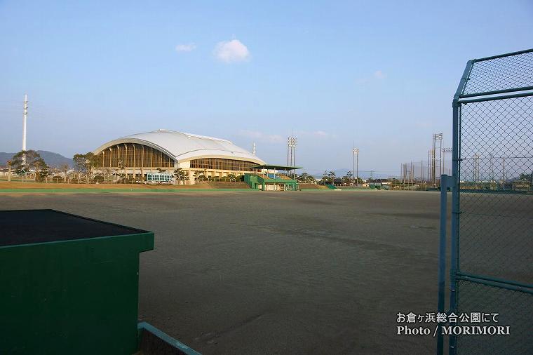 お倉ヶ浜総合公園　運動広場