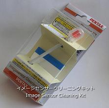PENTAX C[WZT[N[jOLbg O-ICK1@amazon