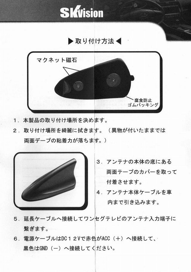 SKV-3000 u[X^[ fW^suAeiiV[NAeij@wa03.jpg