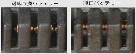 \j[ NP-FW50@Ɓ@ Ή݊ob

e[ NEX-3/NEX5@[qrg