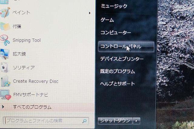  Windows7 SP1 HDDin[hfBXNj菇