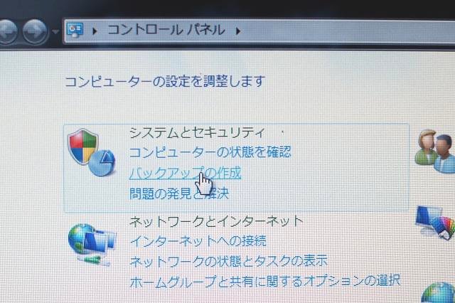  Windows7 SP1 HDDin[hfBXNj菇