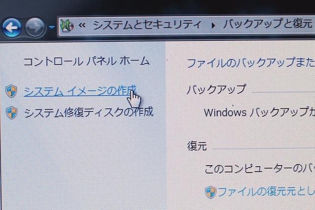  Windows7 SP1 HDDin[hfBXNj菇