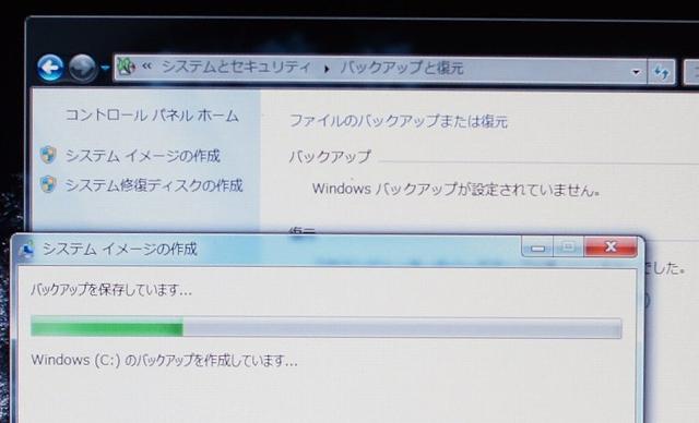  Windows7 SP1 HDDin[hfBXNj菇