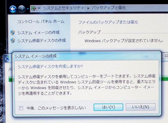  Windows7 SP1 HDDin[hfBXNj菇