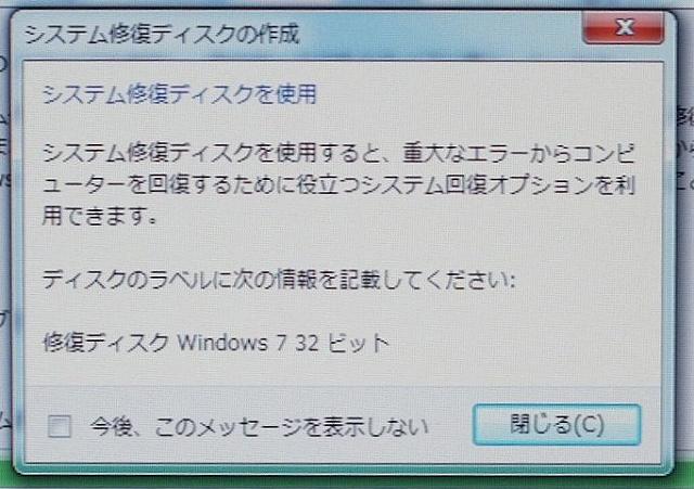  Windows7 SP1 HDDin[hfBXNj菇
