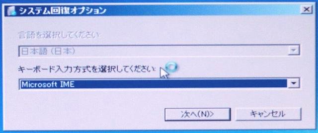  Windows7 SP1 HDDin[hfBXNj菇