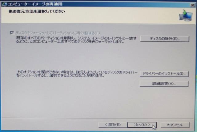  Windows7 SP1 HDDin[hfBXNj菇