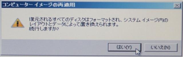  Windows7 SP1 HDDin[hfBXNj菇