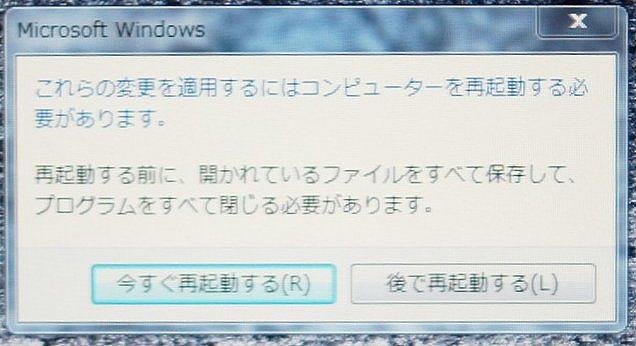  Windows7 SP1 HDDin[hfBXNj菇