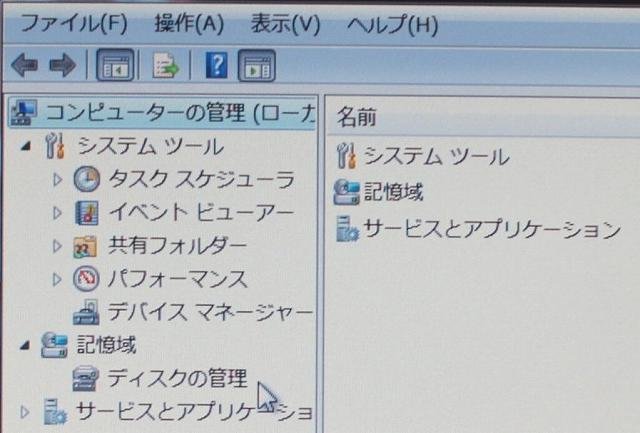  Windows7 SP1 HDDin[hfBXNj菇