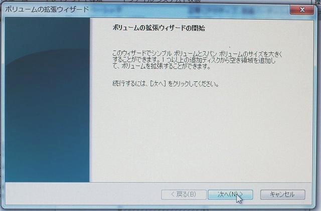  Windows7 SP1 HDDin[hfBXNj菇