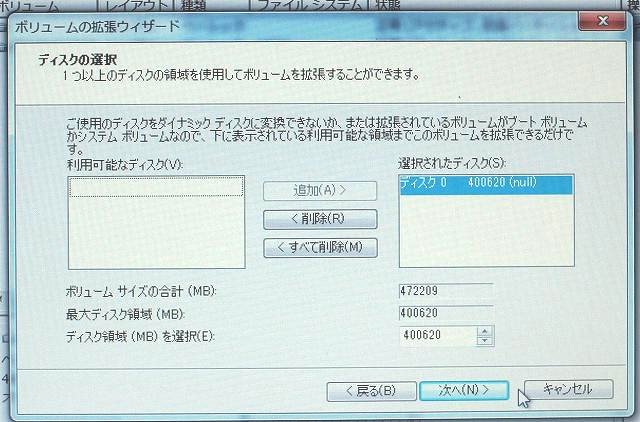  Windows7 SP1 HDDin[hfBXNj菇