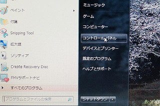 Windows7SP1 p\R HDD菇@hdd_01.jpg