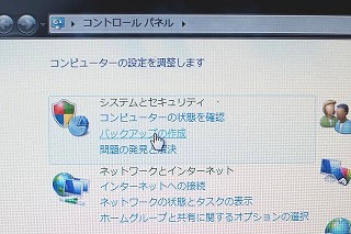 Windows7SP1 p\R HDD菇@hdd_02.jpg