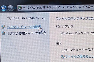 Windows7SP1 p\R HDD菇@hdd_03.jpg