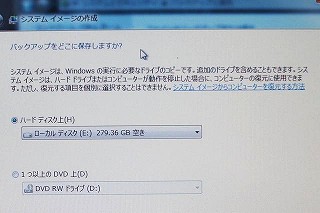 Windows7SP1 p\R HDD菇@hdd_04.jpg