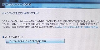 Windows7SP1 p\R HDD菇@hdd_05.jpg