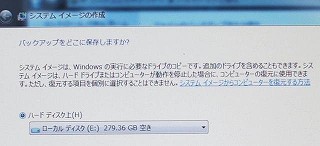 Windows7SP1 p\R HDD菇@hdd_06.jpg
