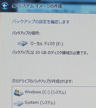 Windows7SP1 p\R HDD菇@hdd_07.jpg