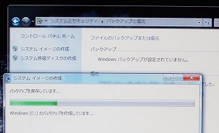 Windows7SP1 p\R HDD菇@hdd_08.jpg