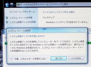 Windows7SP1 p\R HDD菇@hdd_09.jpg