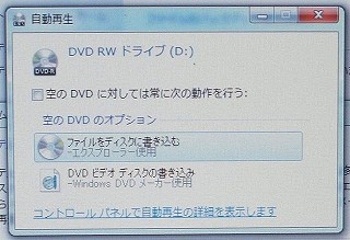 Windows7SP1 p\R HDD菇@hdd_11.jpg