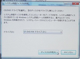 Windows7SP1 p\R HDD菇@hdd_12.jpg