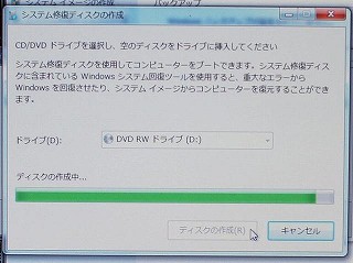 Windows7SP1 p\R HDD菇@hdd_13.jpg