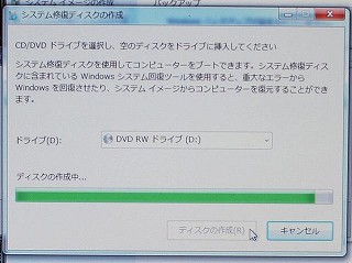Windows7SP1 p\R HDD菇@hdd_13.jpg