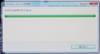 Windows7SP1 p\R HDD菇@hdd_15.jpg