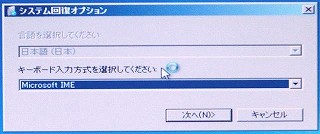 Windows7SP1 p\R HDD菇@hdd_21.jpg