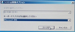Windows7SP1 p\R HDD菇@hdd_22.jpg