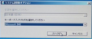 Windows7SP1 p\R HDD菇@hdd_22.jpg