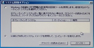 Windows7SP1 p\R HDD菇@hdd_23.jpg
