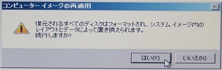 Windows7SP1 p\R HDD菇@hdd_28.jpg