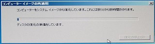Windows7SP1 p\R HDD菇@hdd_29.jpg