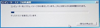 Windows7SP1 p\R HDD菇@hdd_30.jpg